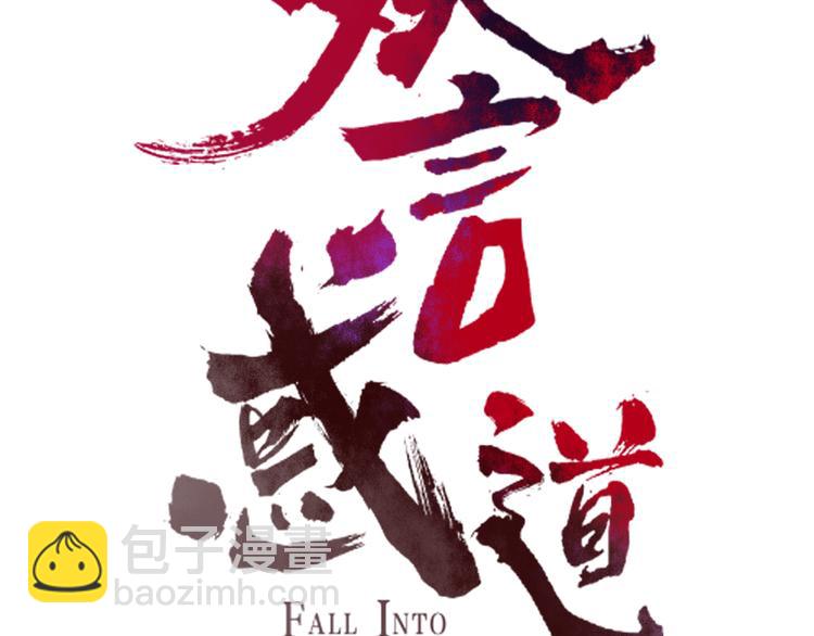 第59话 终结(1/2)-第60话