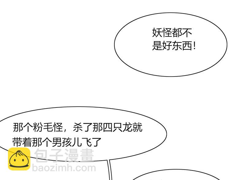 第59话 终结(1/2)-第60话