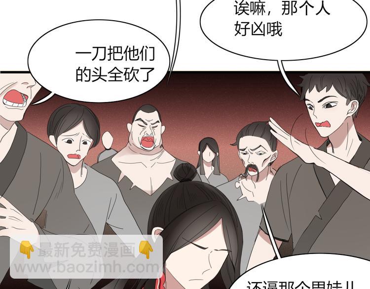 第59话 终结(1/2)-第60话