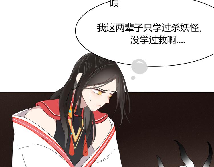 第59话 终结(1/2)-第60话