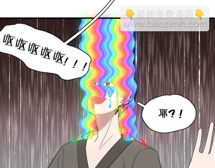 第59话 终结(1/2)-第60话