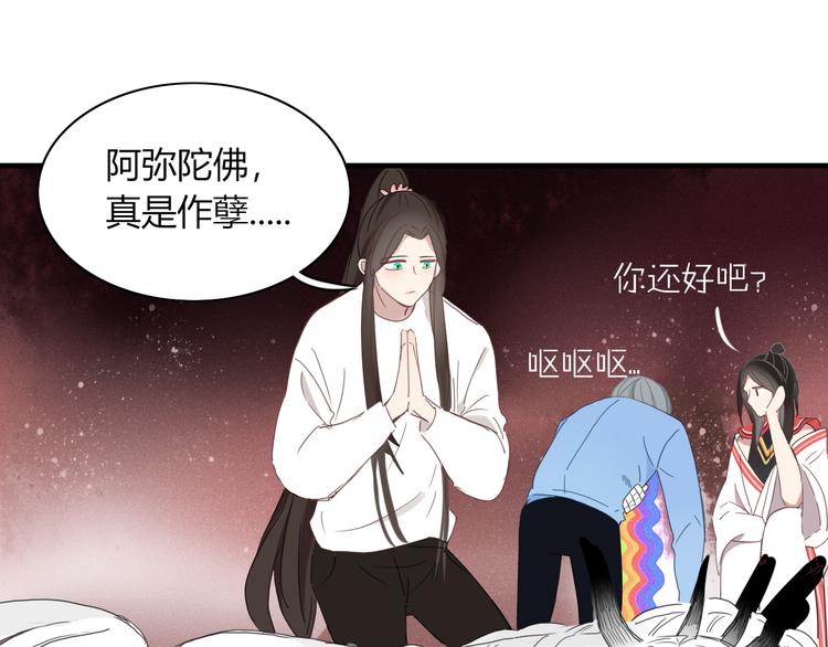 第59话 终结(1/2)-第60话