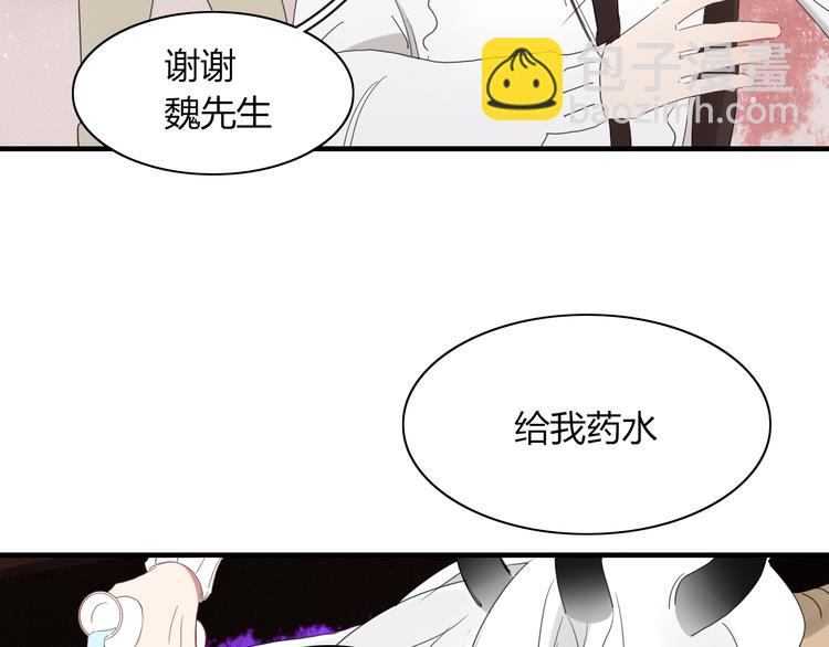 第59话 终结(1/2)-第60话