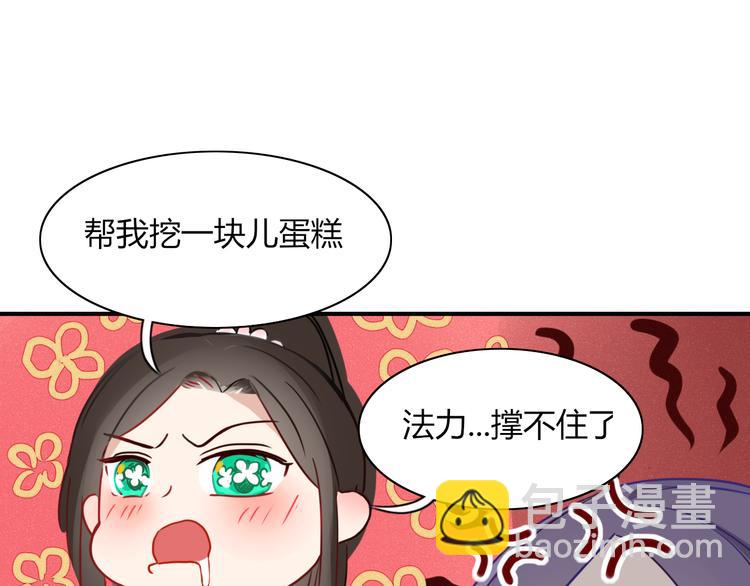 第59话 终结(1/2)-第60话