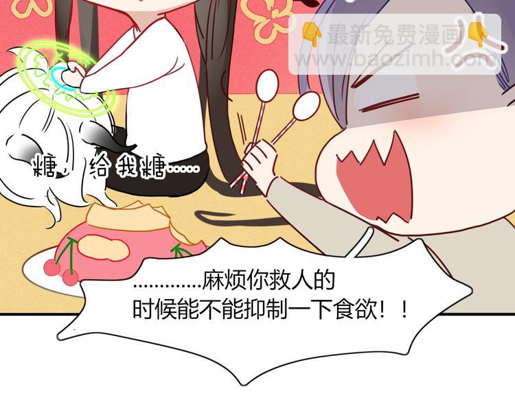 第59话 终结(1/2)-第60话