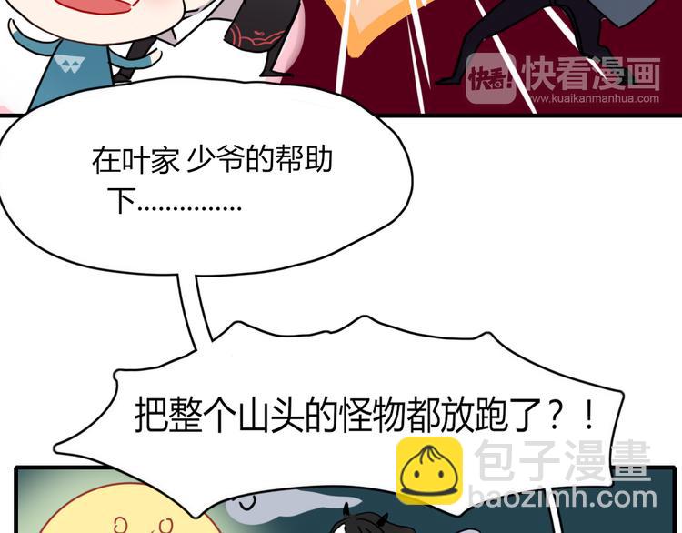 第59话 终结(1/2)-第60话