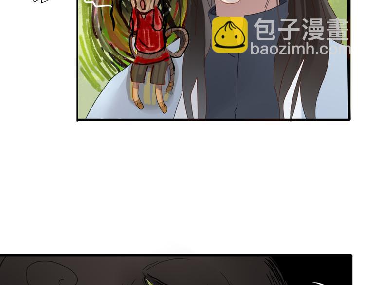 第61话 就这么想我？(1/2)-第62话