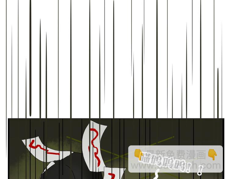 第61话 就这么想我？(1/2)-第62话