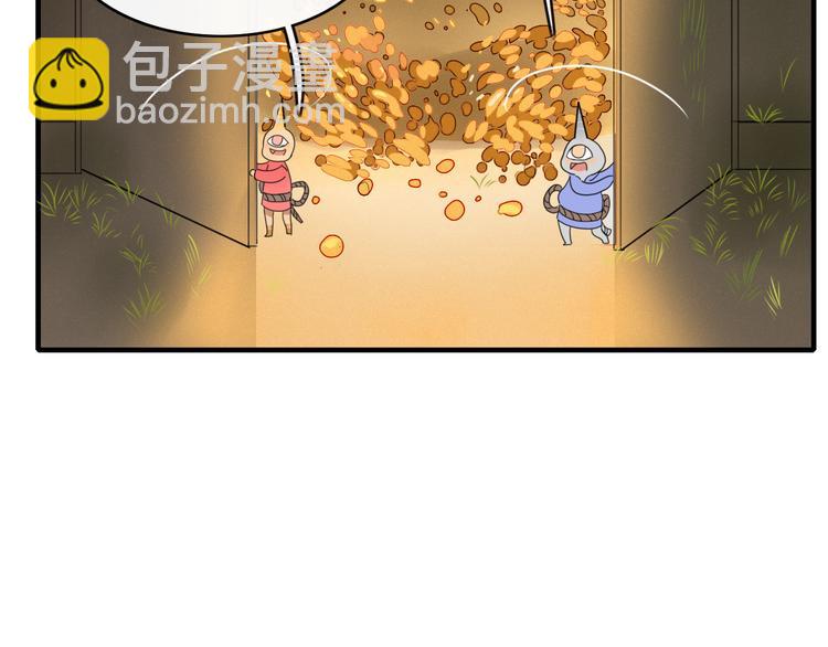 第61话 就这么想我？(1/2)-第62话