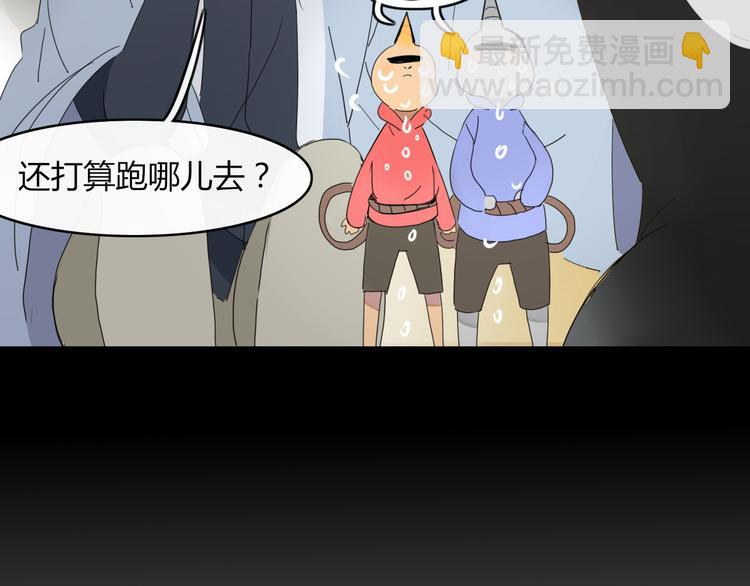 第61话 就这么想我？(1/2)-第62话