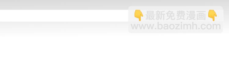 第61话 就这么想我？(1/2)-第62话