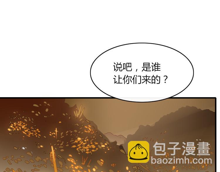 第61话 就这么想我？36