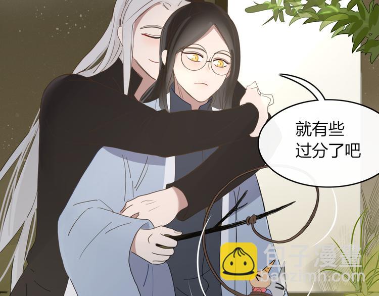 第61话 就这么想我？(1/2)-第62话