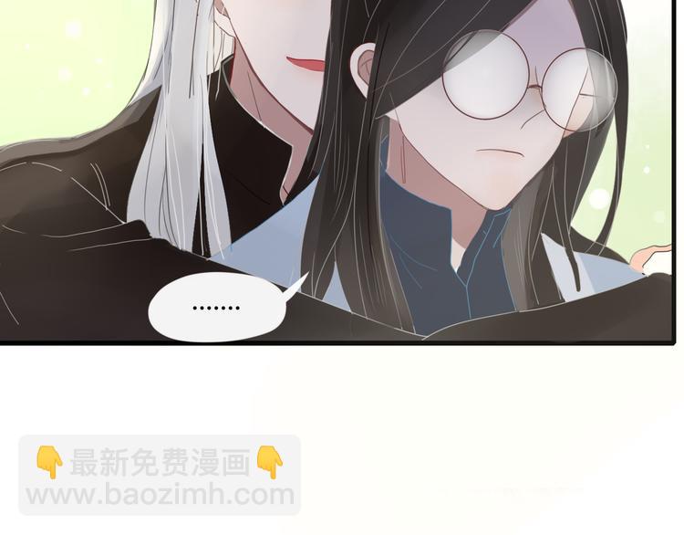 第61话 就这么想我？(1/2)-第62话