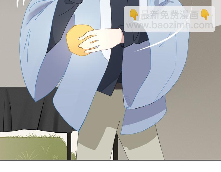 第61话 就这么想我？(1/2)-第62话