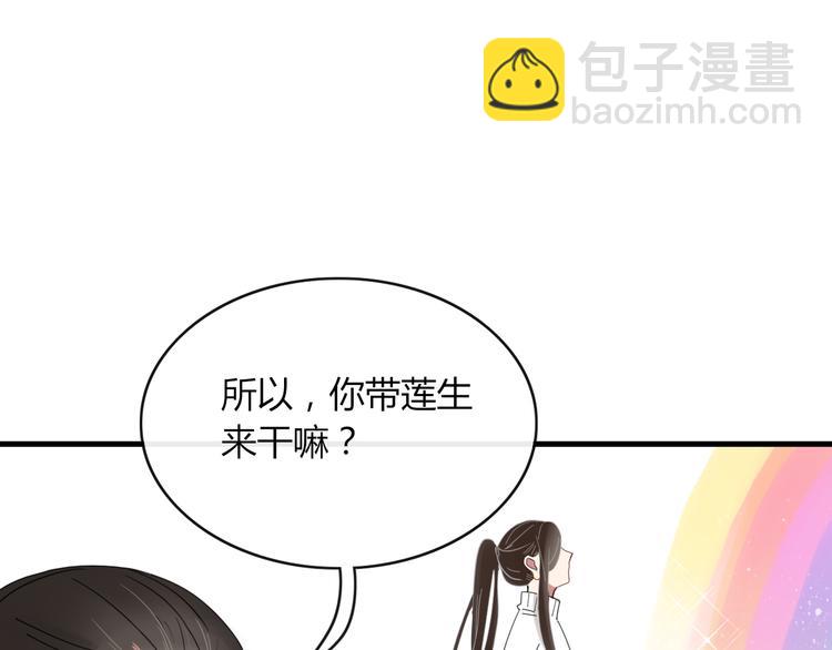 第63话 宴会(1/2)-第64话