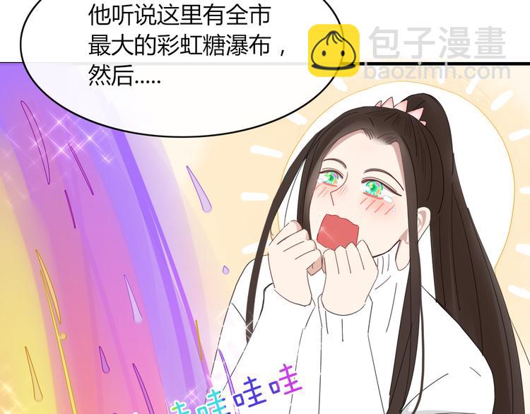 第63话 宴会(1/2)-第64话