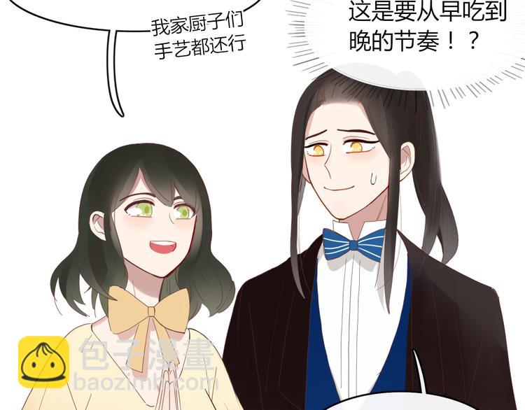 第63话 宴会(1/2)-第64话