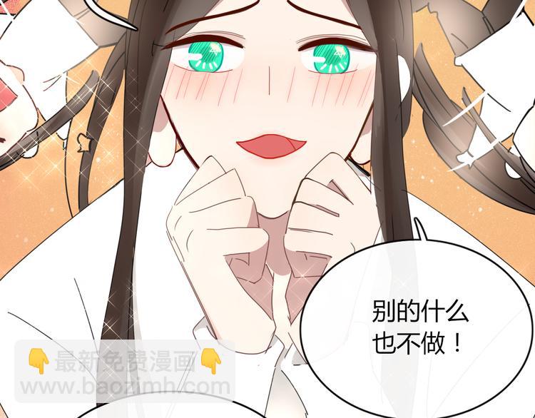 第63话 宴会(1/2)-第64话