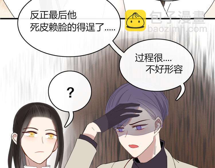 第63话 宴会(1/2)-第64话