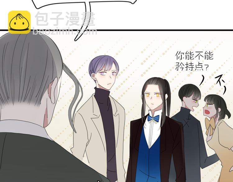 第63话 宴会(1/2)-第64话