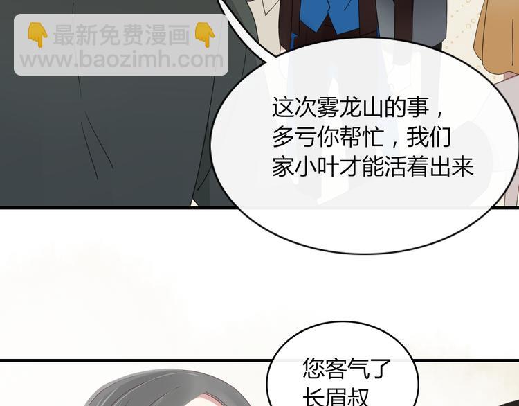 第63话 宴会(1/2)-第64话