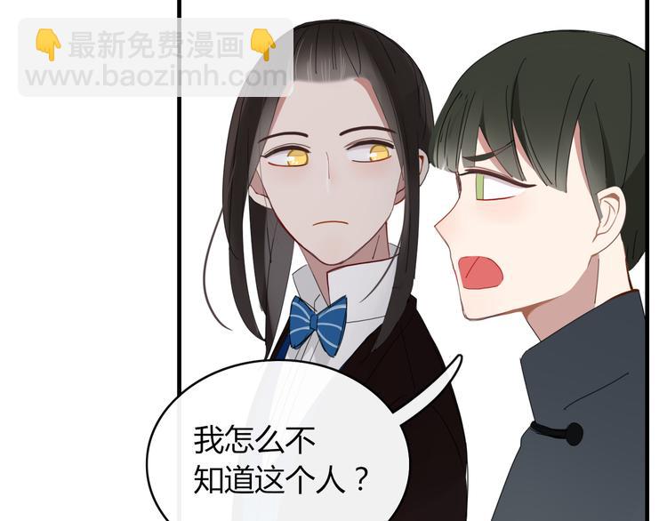 第63话 宴会(1/2)-第64话