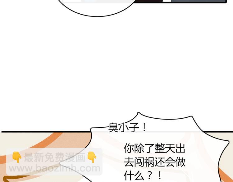 第63话 宴会(1/2)-第64话