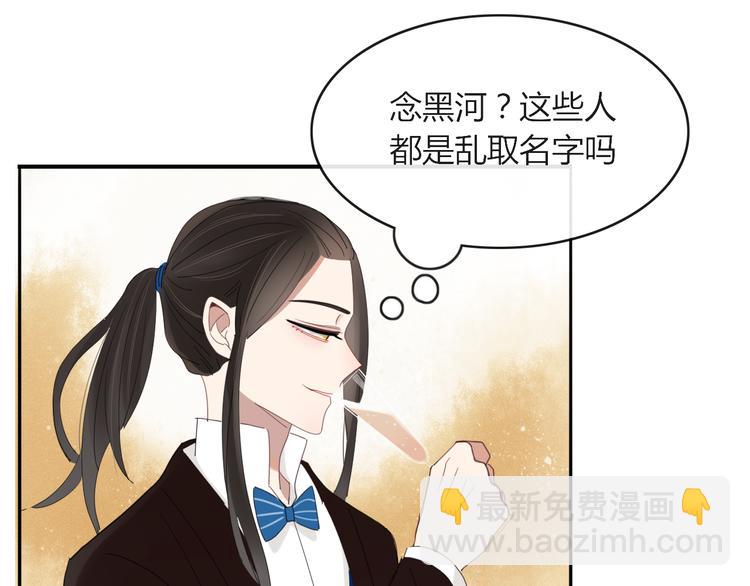 第63话 宴会(1/2)-第64话