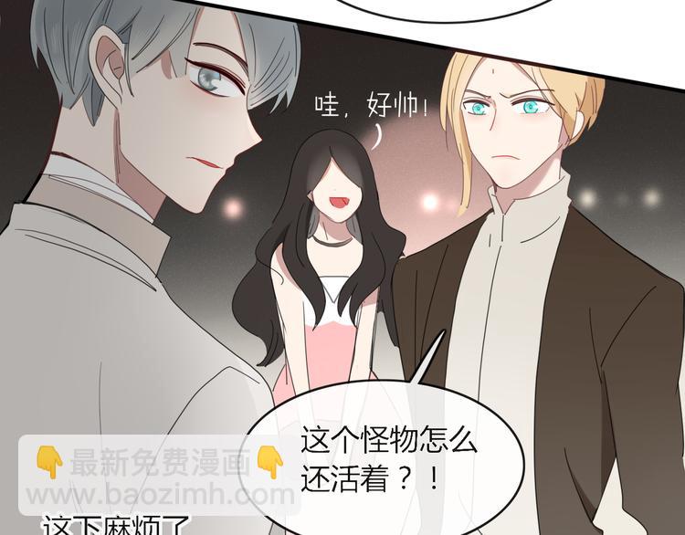 第63话 宴会(1/2)-第64话