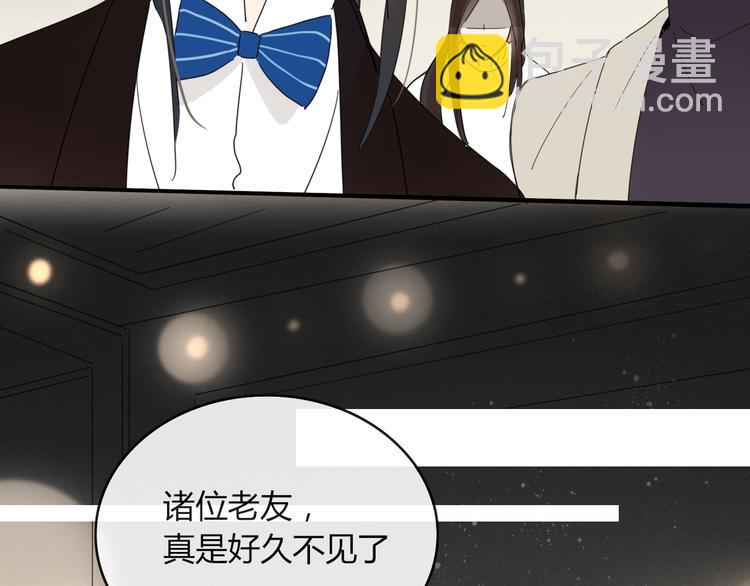 第63话 宴会(1/2)-第64话