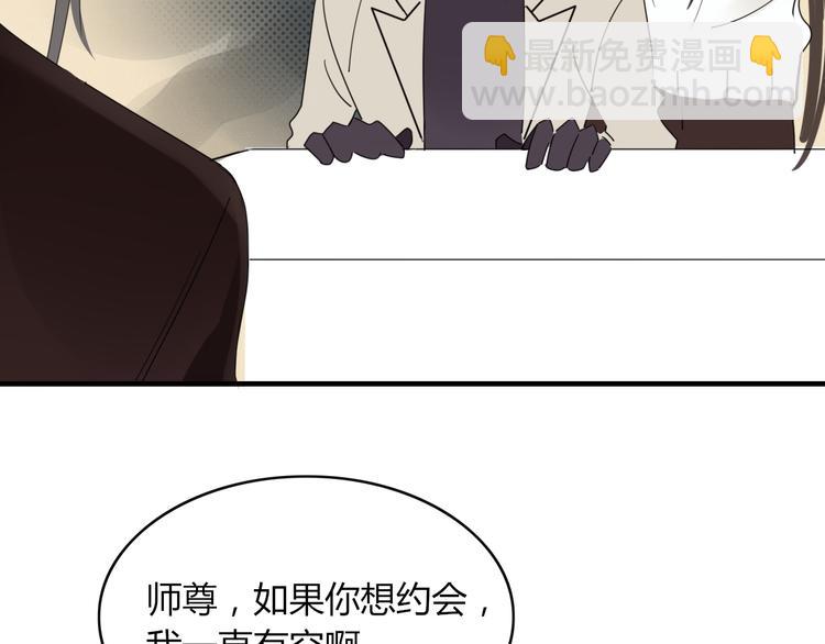 第63话 宴会(1/2)-第64话