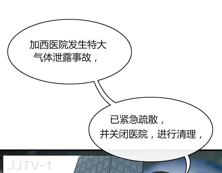 第65话 作战计划(1/2)-第66话