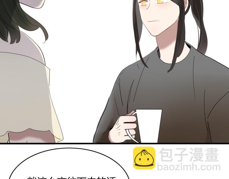 第65话 作战计划(1/2)-第66话