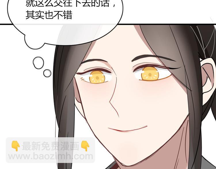 第65话 作战计划(1/2)-第66话