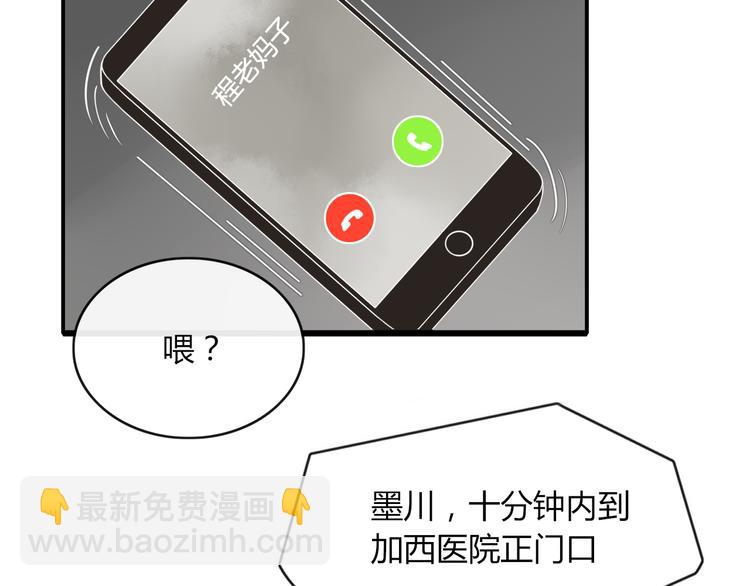 第65话 作战计划(1/2)-第66话