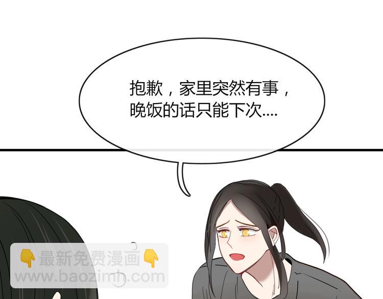 第65话 作战计划(1/2)-第66话