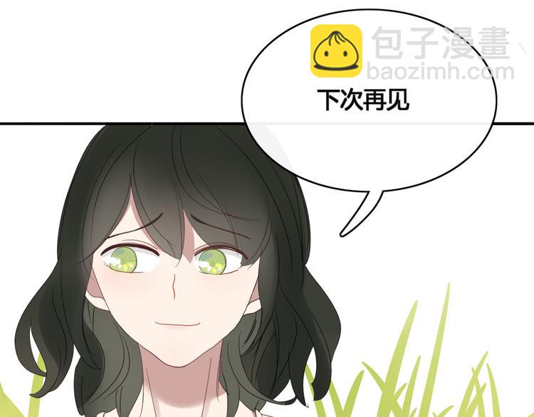 第65话 作战计划(1/2)-第66话