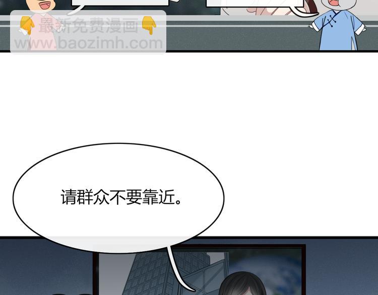 第65话 作战计划(1/2)-第66话