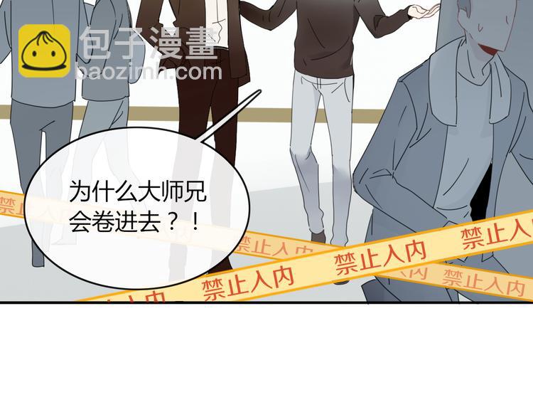 第65话 作战计划(1/2)-第66话