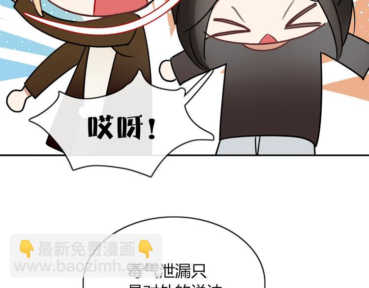 第65话 作战计划(1/2)-第66话