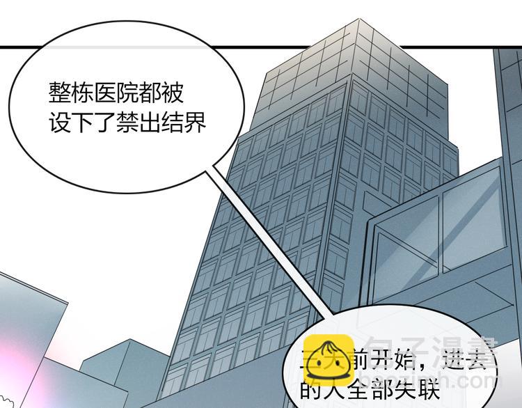 第65话 作战计划(1/2)-第66话