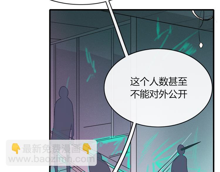 第65话 作战计划(1/2)-第66话