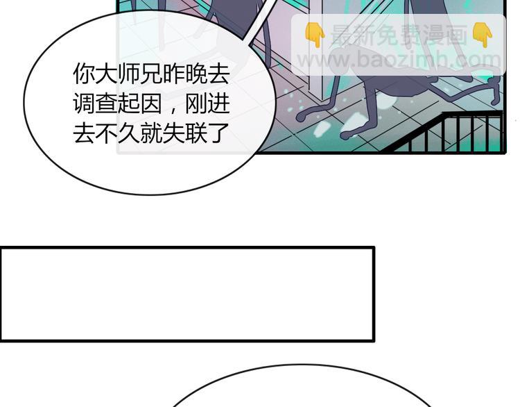 第65话 作战计划(1/2)-第66话