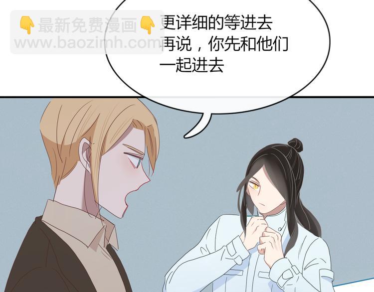 第65话 作战计划(1/2)-第66话