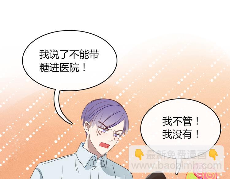 第65话 作战计划(1/2)-第66话