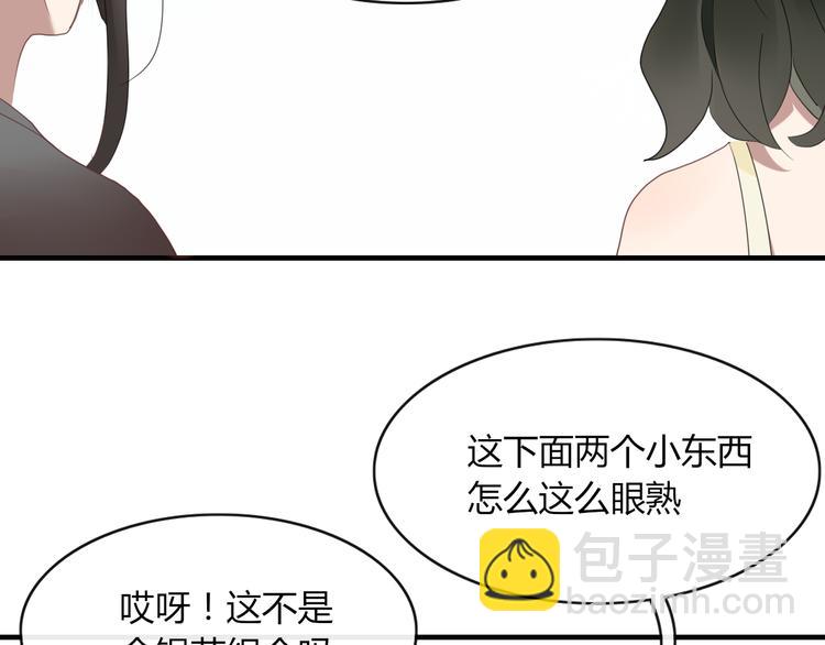 第65话 作战计划(1/2)-第66话