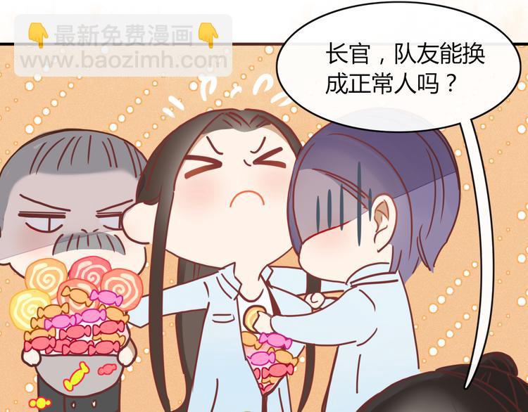 第65话 作战计划(1/2)-第66话