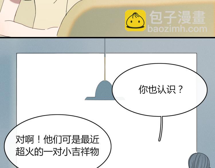 第65话 作战计划(1/2)-第66话