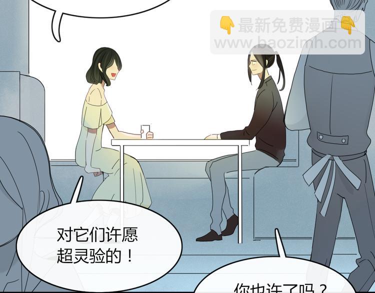 第65话 作战计划(1/2)-第66话